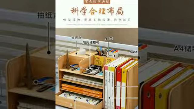 办公用品桌面收纳盒抽屉式书立创意书架文件资料架文具置物架木质 tmall com天猫 смотреть онлайн
