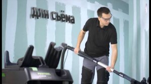 Шлифовальная машинка Festool LHS-E 225 EQ PLANEX