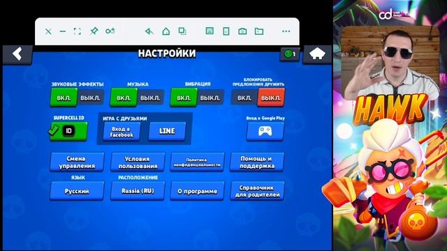 Что делать если вылетает бравл старс 2021 году смотреть онлайн