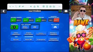 Что делать если вылетает бравл старс 2021 году