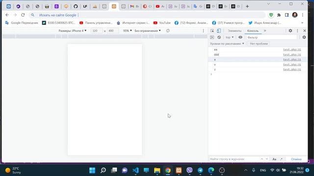 Получить список свойств в JavaScript (Object.keys, Object.getOwnPropertyNames)