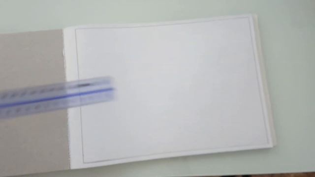 Практическая работа. Формат А4, рамка. Технология 6 класс смотреть онлайн