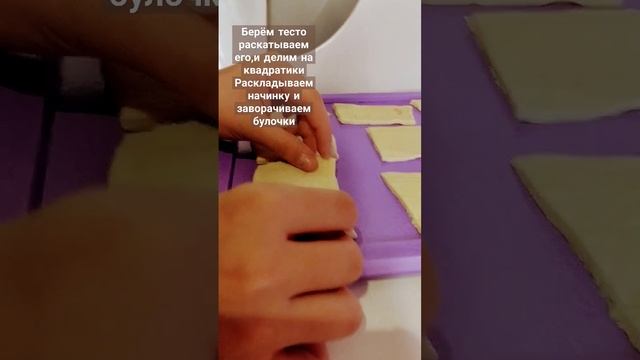 легкий рецепт доя ужина басиков на дисерт) смотри другие видео) басики басик уход за басиком