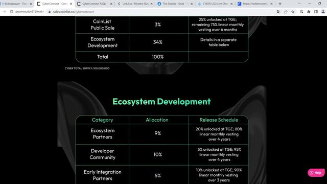 CyberConnect-Новая эра Coinlist. смотреть онлайн