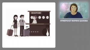 Путешествия по дате рождения. Что значат нули в нумерологии?