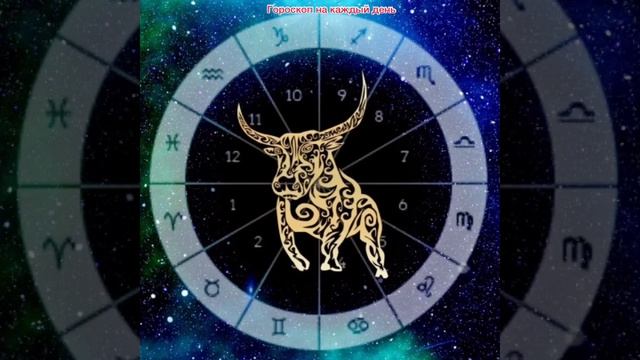 ТЕЛЕЦ гороскоп совместимости с другими знаками зодиака?совместимость знаков зодиака?ТЕЛЕЦ гороскоп
