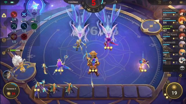 ПОДРОБНЫЙ ГАЙД И КАМБЭК ВЭЙЛ 2 НАВЫК MAGIC CHESS MOBILE LEGENDS
