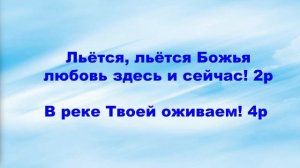 Израиль - Церковь Надежда в Благодати, г.Нагария, - Центральное Собрания 2/02/2024