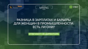 Разница в зарплатах и барьеры для женщин в промышленности. Есть ли они?