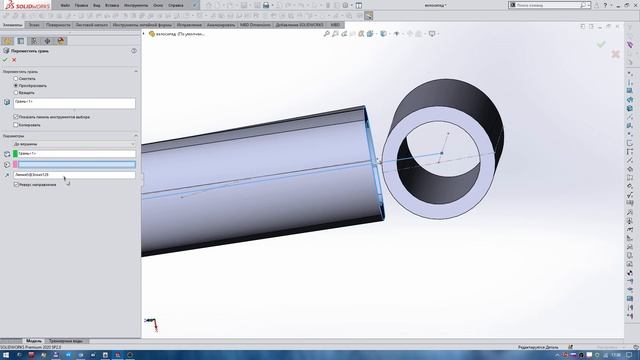 Solidworks работа с STL форматом