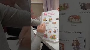 Английский язык 2 класс страница 30 упр 1,2