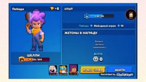 Играю с самым лучшим человеком в мире)