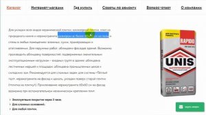ЭТОМУ НИКТО НЕ УЧИТ! СЕКРЕТЫ ПЛИТОЧНОГО КЛЕЯ! Узнай всю правду!