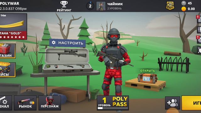 Играем в Polywar смотреть онлайн