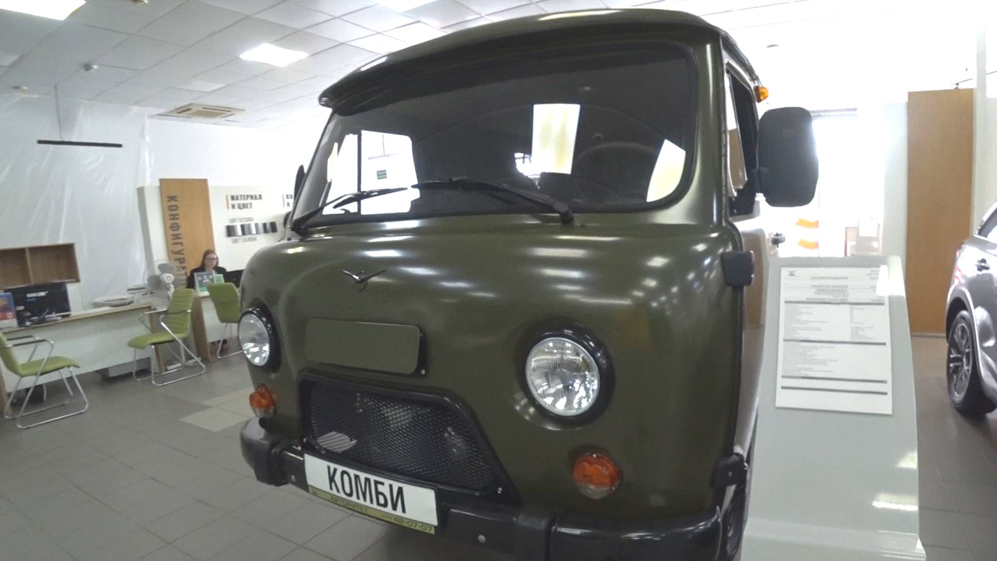 Уаз цены август 2024 смотреть онлайн