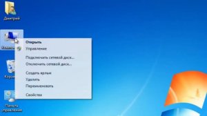 Компьютер не видит жёсткий диск