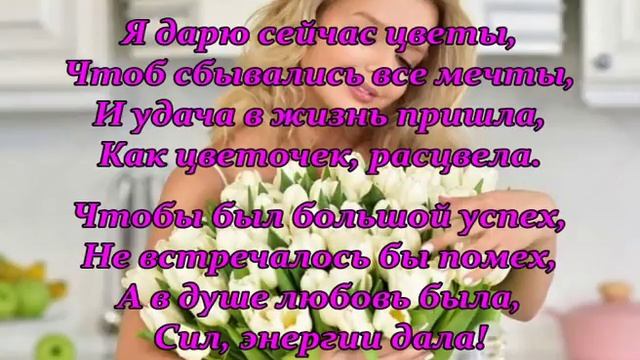 доставка цветов недорого Набережные Челны