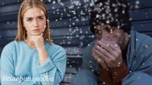 Приютив у себя бездомного, девушка была в изумлении узнав Истории любви Аудио рассказ