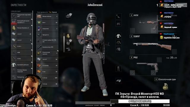 ? ВНЕЗАПНЫЙ ПУПОК - PUBG 18+ смотреть онлайн