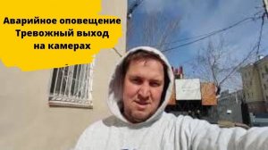 Как использовать тревожный выход камеры, удаленное включение устройств через камеру