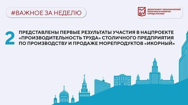 Важное за неделю 6-12 марта 2023