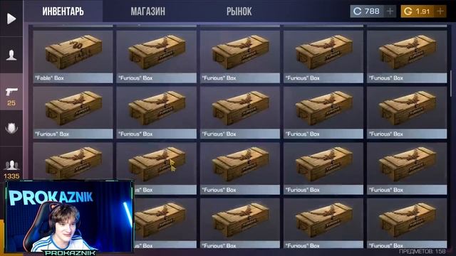 МЕГА ОТКРЫТИЕ 50 БОКСОВ | ВЫБИВАЕМ АРКАНУ ИЗ БОКСОВ В STANDOFF 2 0.16.4 смотреть онлайн