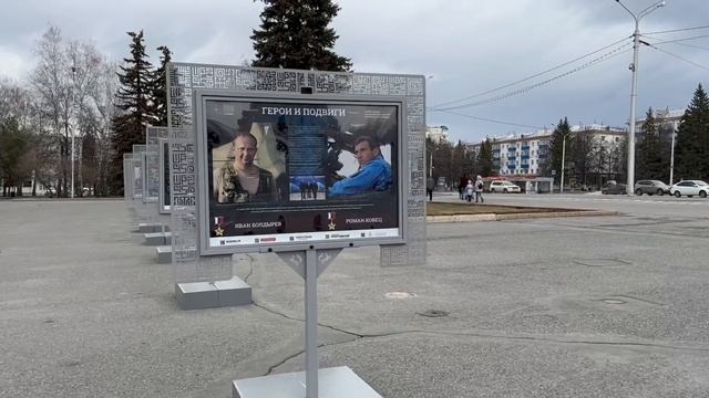 Герои и Подвиги