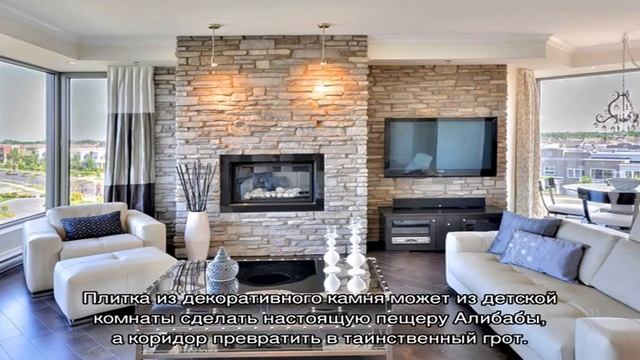 Отделка стен декоративным камнем (55 фото): виды и варианты покрытия смотреть онлайн