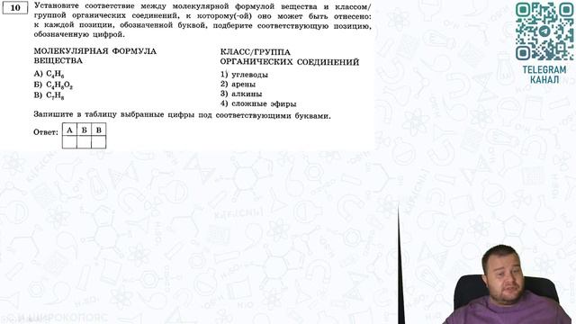 Начинаем решать 22-й вариант сборника Добротина (номера 1-28) смотреть онлайн