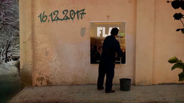 Анонс вечеринки смотреть онлайн