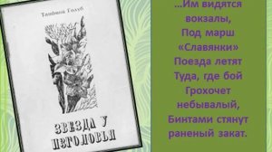 Видеолекция «Женщины Кубани в послевоенный период».