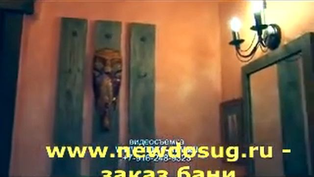 Шале-отель Таежные дачи смотреть онлайн