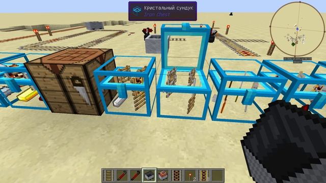 Часть 1: Рельсы в RailCraft - Minecraft 1.7.10 смотреть онлайн