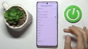 Как поменять звук уведомлений на HONOR 50