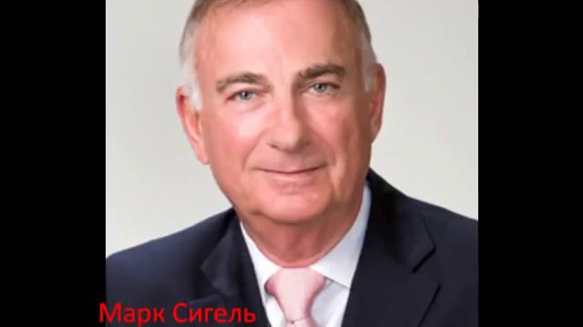 Аудиозапись запрещенной в Казахстане книги Крестный тесть №84 смотреть онлайн