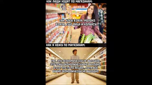 Как люди ходят по магазинам смотреть онлайн