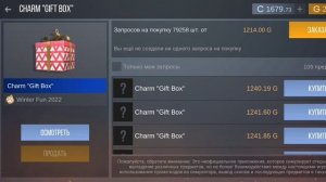 Как узнавать промокоды в кейс симулятор для standoff 2