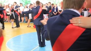 Вальс на последнем звонке 2015. Балахта