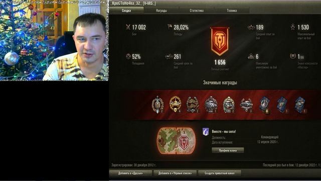 ИТОГИ Розыгрыша Мир Танков ?Новый РОЗЫГРЫШ Больших Новогодних Коробок 2023 WoT ?