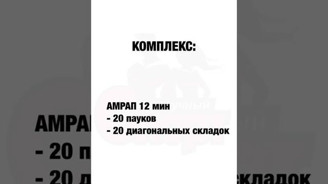 15.04.22 #ТренировкаДня