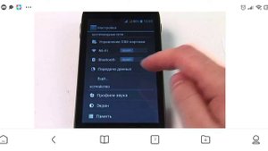 что делать если при подключении Bluetooth устройства Wi-Fi не грузит