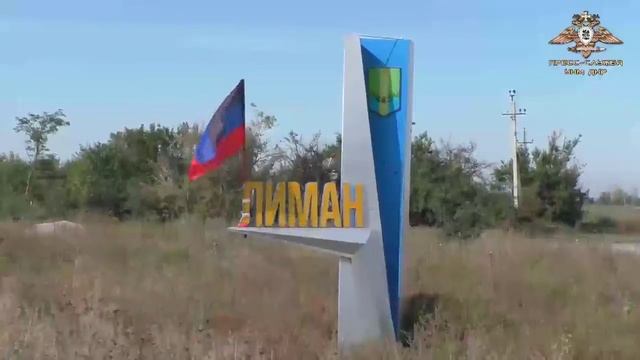 ????Союзные силы перебрасывают подкрепления в Красный Лиман