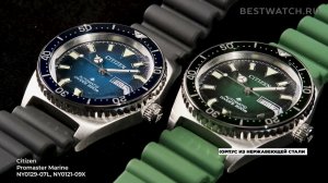 Часы Citizen Promaster Marine - купить на Bestwatch.ri