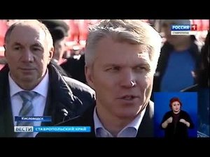 Павел Колобков посетил  детско-юношескую спортивную школу в Кисловодске