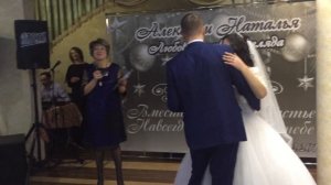 Свадебное поздравление от мамы жениха