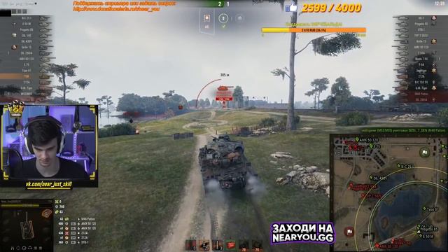 Shotnik и Near You ☀ КОГДА НУ СОВСЕМ НЕ БОМБИТ ОТ ИГРЫ смотреть онлайн