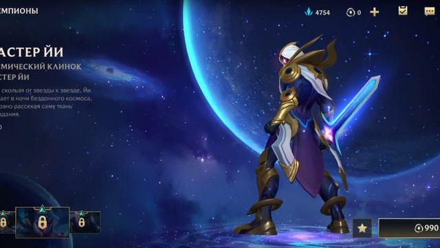 lol : wd -  ЛИГА ДЛЯ ЧАЙНИКОВ . номер 1 °^° мастер йи - подробный гайд . смотреть онлайн