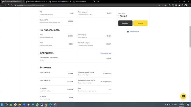 Поему сбербанк классная компания?