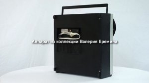 Обзор Катушечный магнитофон Электроника 002 Стерео СССР 1977 год