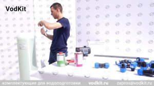 Сборка засыпного фильтра